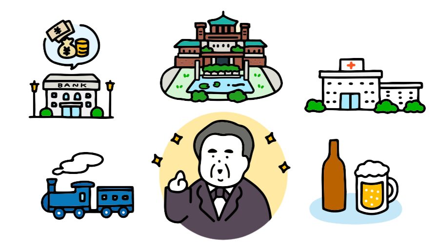 渋沢栄一は、銀行や鉄道、製紙会社、ガス、電気―
今でも私たちの生活を支える500もの会社を設立・育成した
