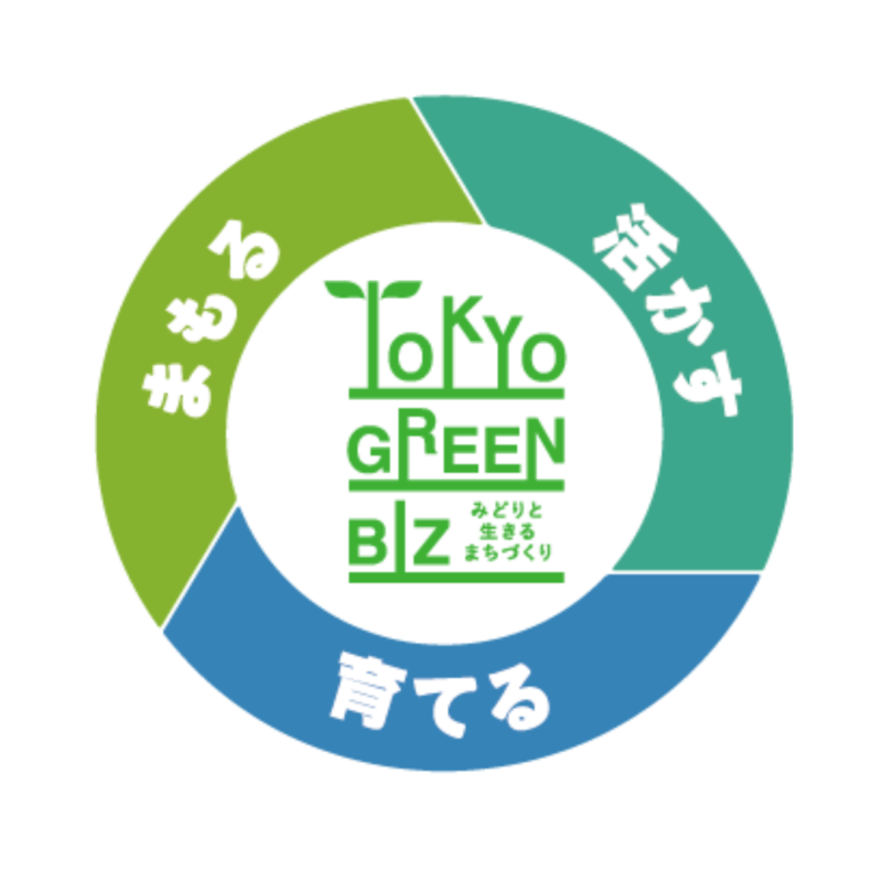 TOKYO GREEN BIZのシンボルマーク